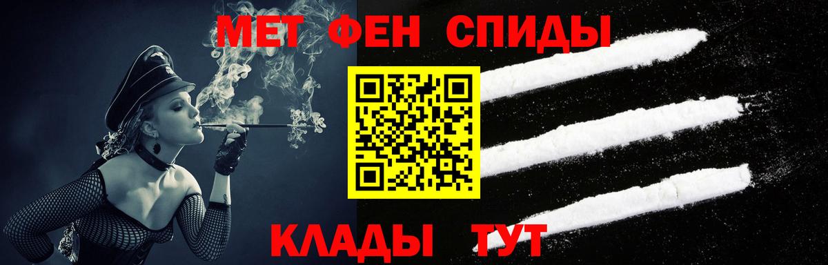 Амфетамин Premium  Amphetamine  Лиски  Вход с VPN  MEGA зеркало  Амфетамин 