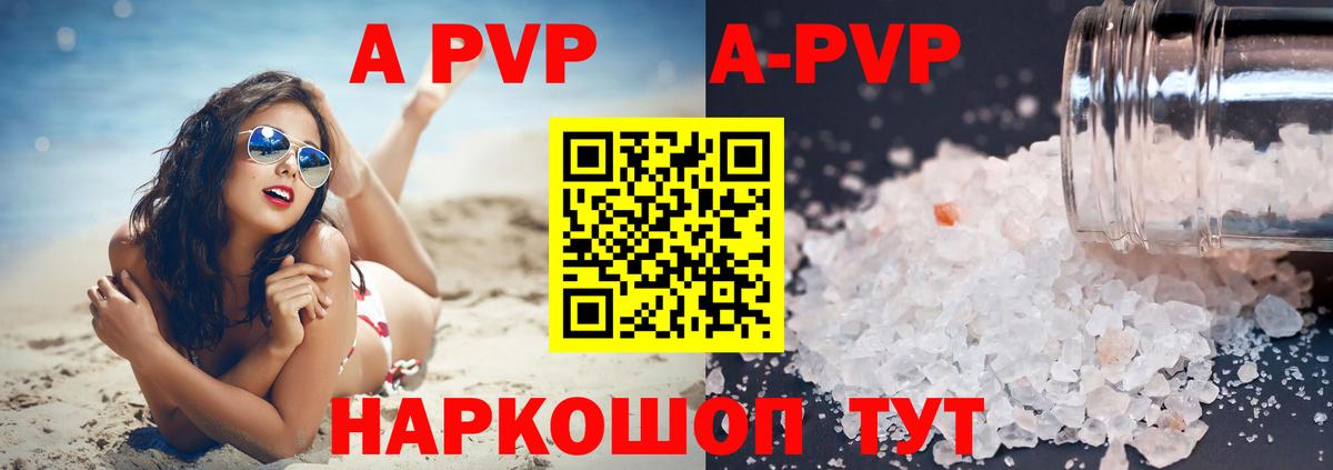 APVP VHQ  Вход с VPN  Лиски 