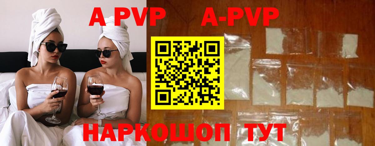 A PVP СК КРИС Лиски