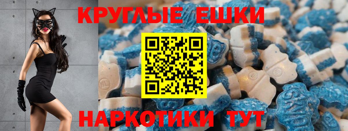 MEGA как войти  Экстази DUBAI  Вход с VPN  Лиски  ЭКСТАЗИ XTC 