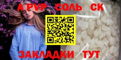 СК Бузулук