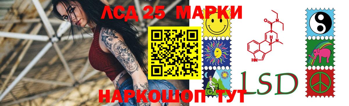 LSD-25 экстази  Вход с VPN  Лиски  Лсд 25 экстази кислота  ЛСД экстази кислота 