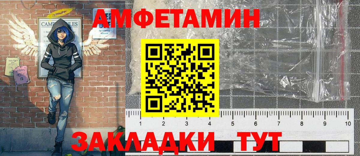 Метамфетамин витя  Вход с VPN  Метамфетамин витя  Лиски 