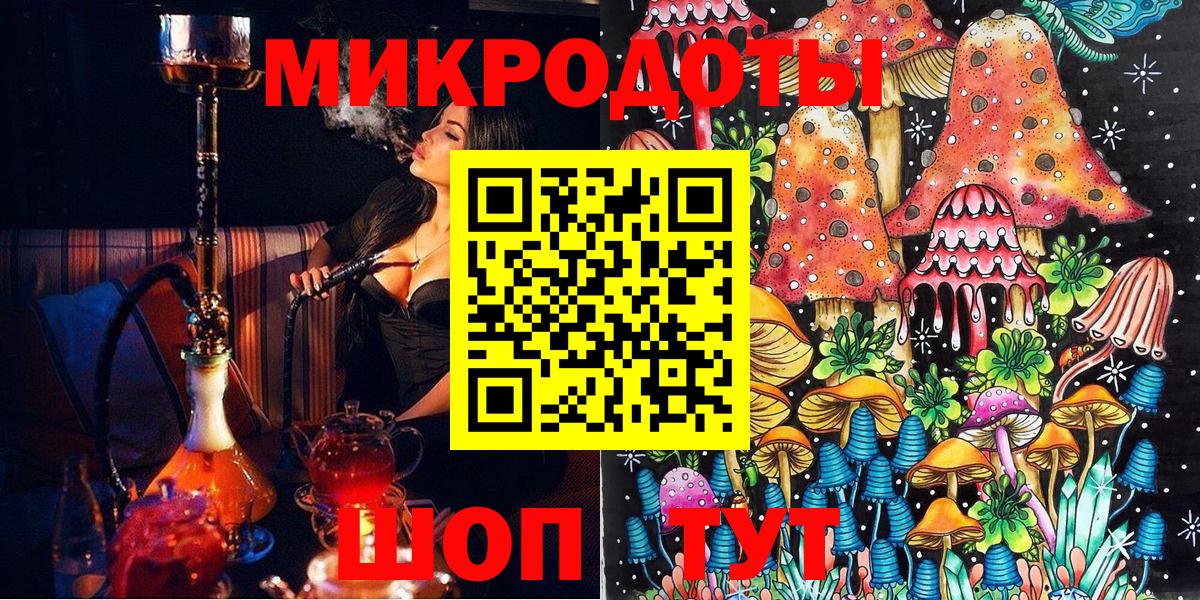 Галлюциногенные грибы Psilocybine cubensis Лиски