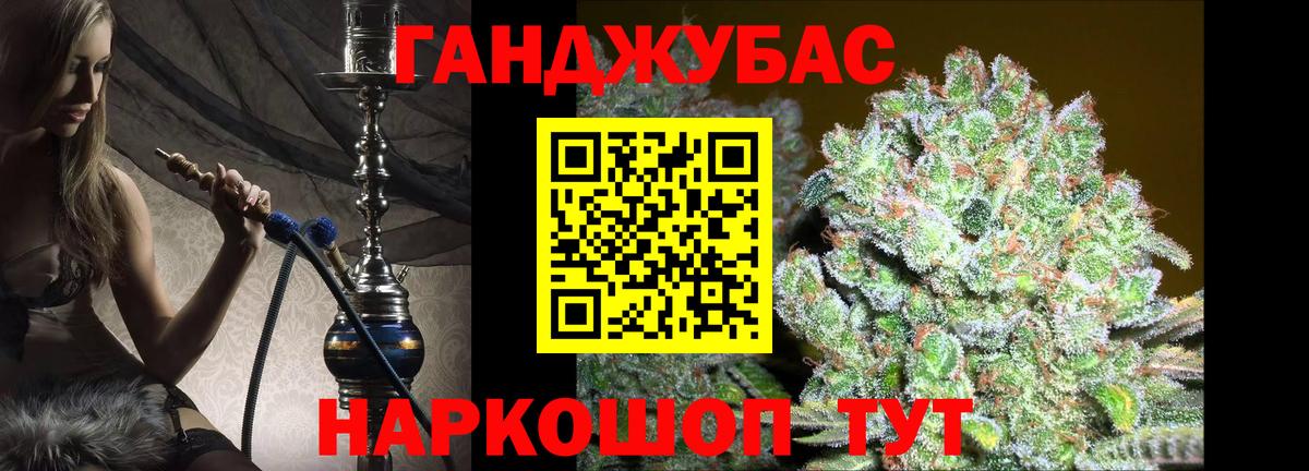 Канабис Amnesia  МАРИХУАНА LSD WEED  Канабис планчик  Лиски  Вход с VPN 